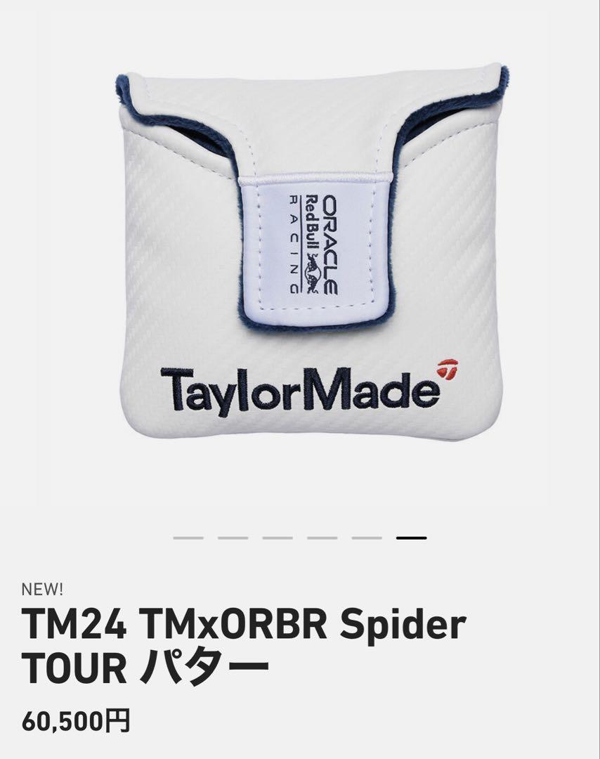 [新品・未使用] TM24 TMxORBR Spider TOUR パター