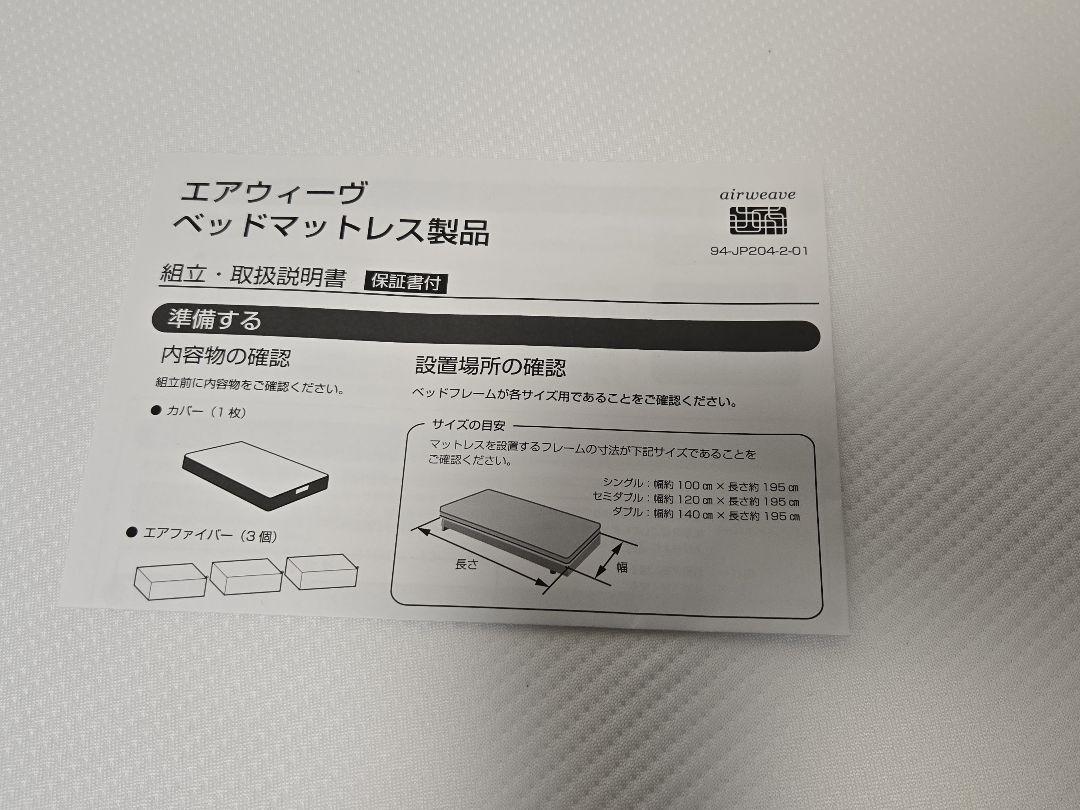 シングル