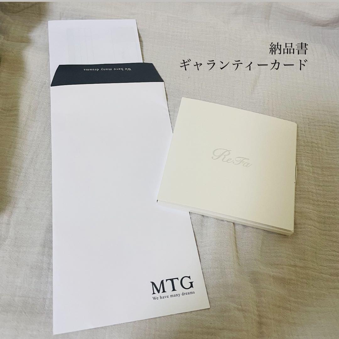 リファカラットレイReFa CARAT RAY RF-PC2019B シルバー