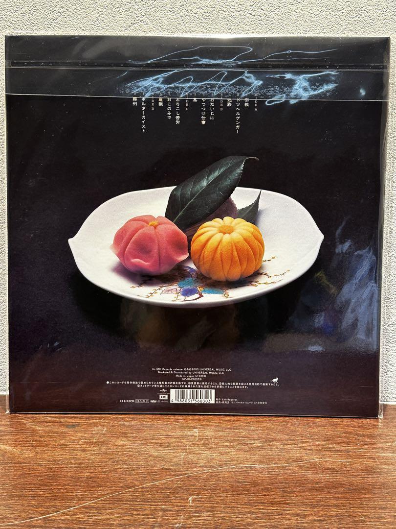 椎名林檎 三文ゴシップ レコード 三文ゴシップ / 椎名林檎 | Ricoh GR DIGITAL II | tzs | Flickr