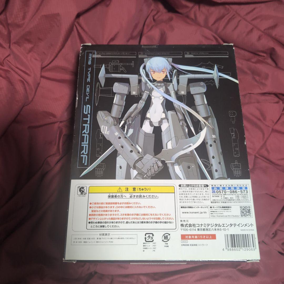 武装神姫ストラーフ＆ストラーフMk.2 フルアームズパッケージ セット　オマケ付
