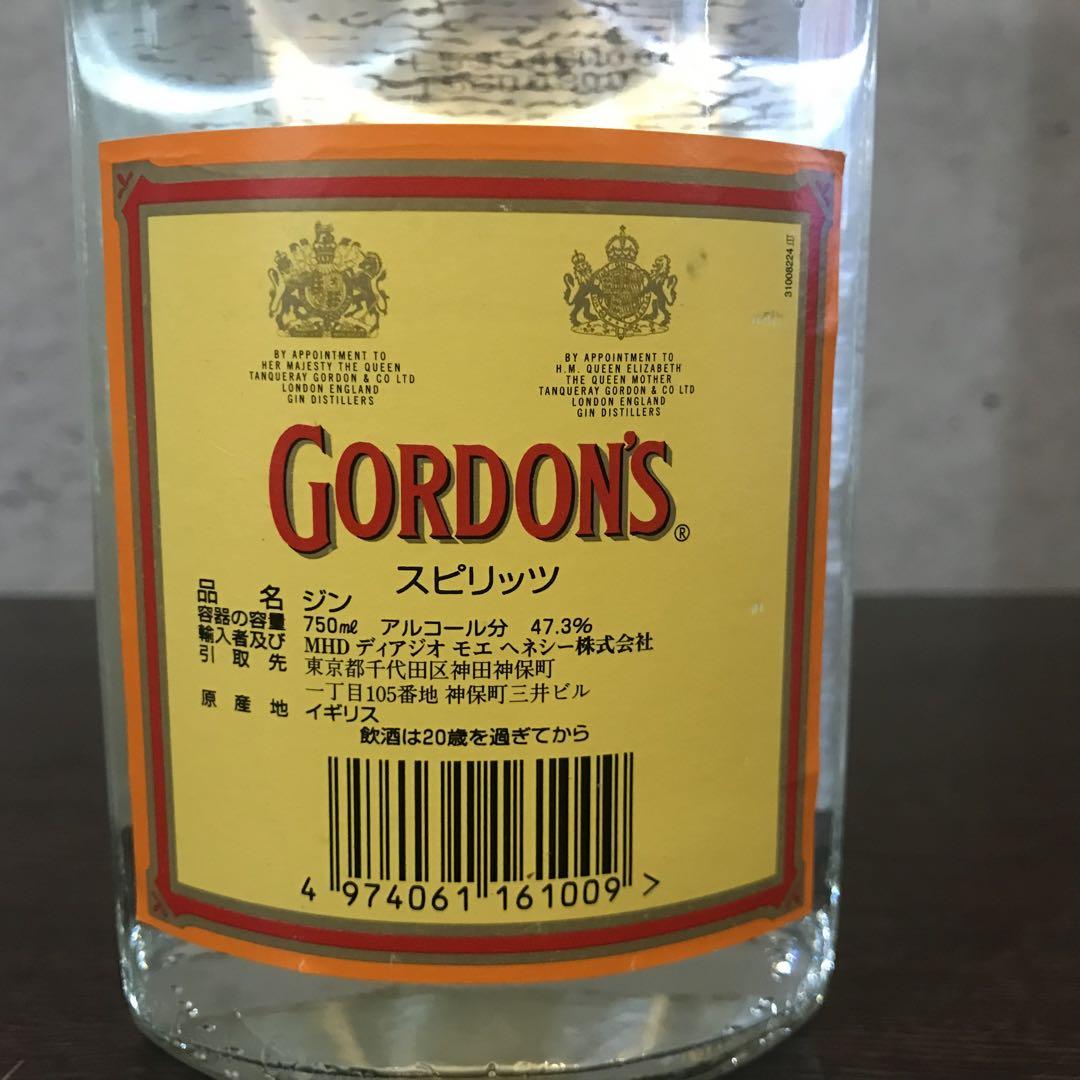 しゅうちゃん GORDON'S ドライジン スピリッツ 750ml×2本