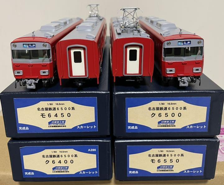 日車夢工房　名鉄メロック　絶版レア 日車夢工房 名鉄メロック 絶版レア