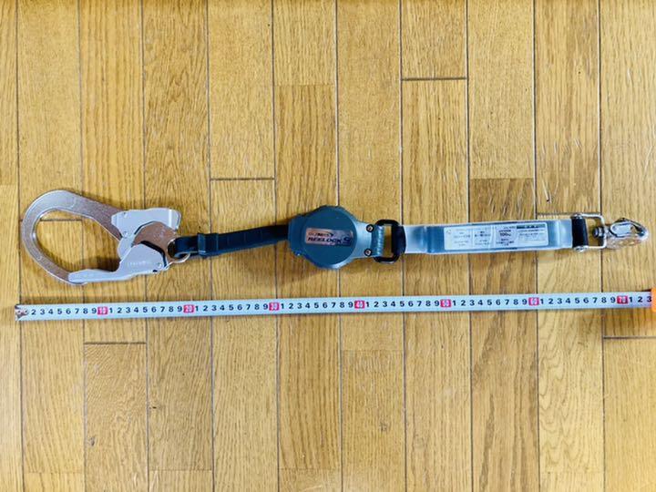新規格対応 REELOCK-S 1丁掛け 巻取式ランヤード(第1種)