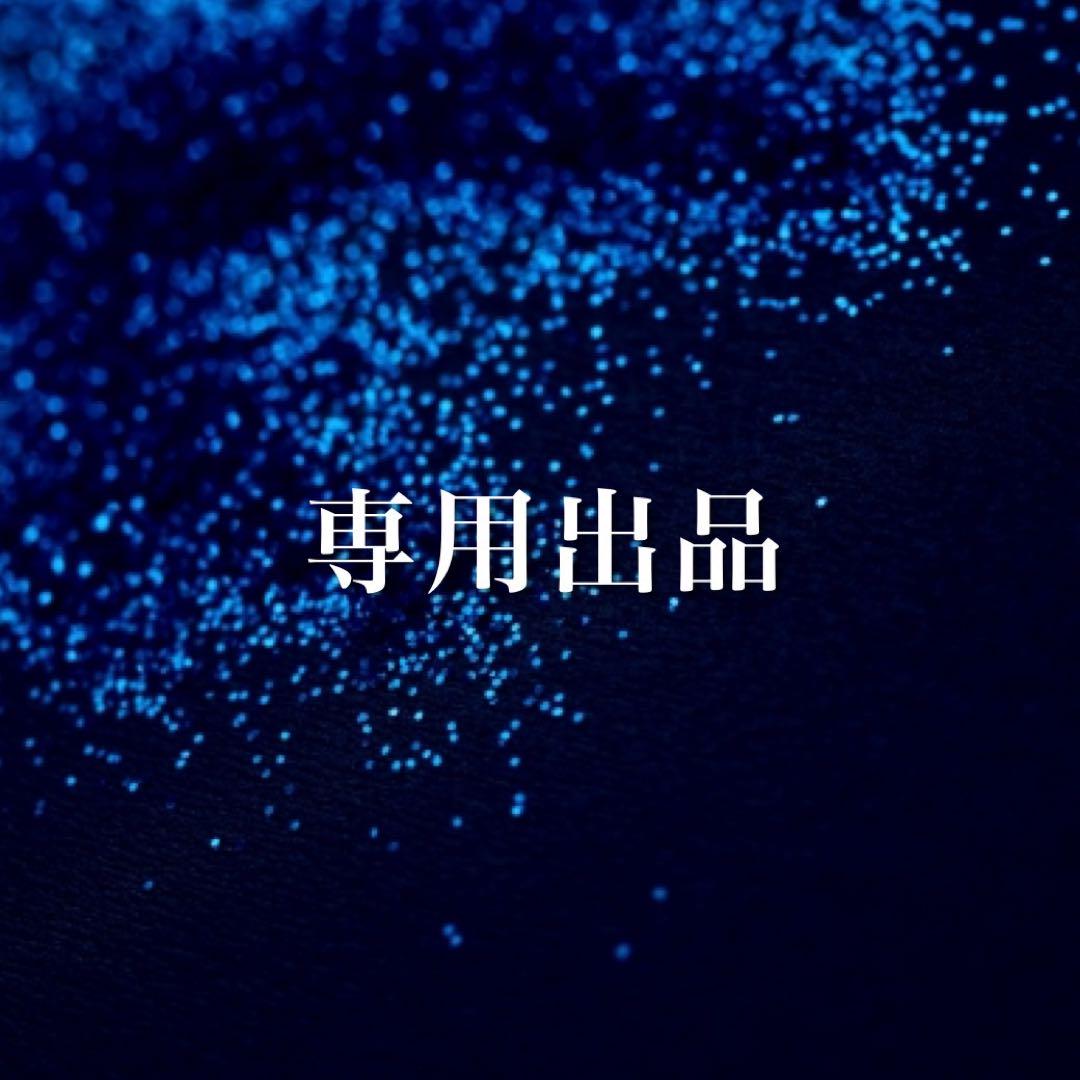 鷹行様専用