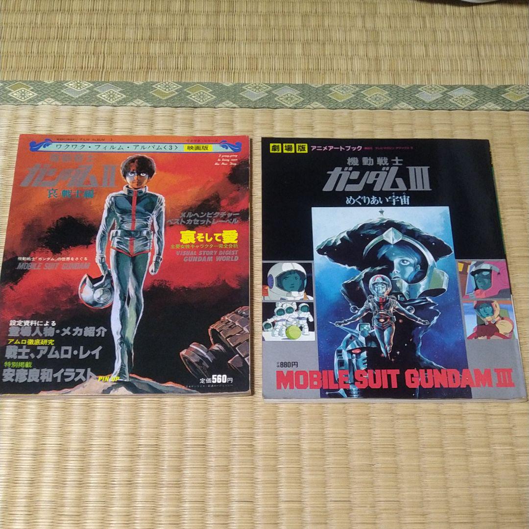 ガンダム アートポスター 映画ポスター　めぐりあい宇宙　木枠加工　アートパネル風 ガンダム アートポスター 映画ポスター めぐりあい宇宙 木枠加工