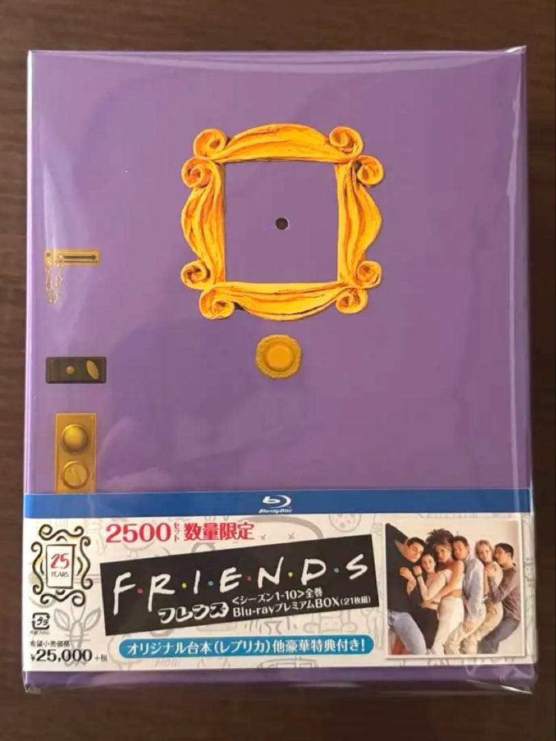 フレンズ ブルーレイボックスセット新品、♥