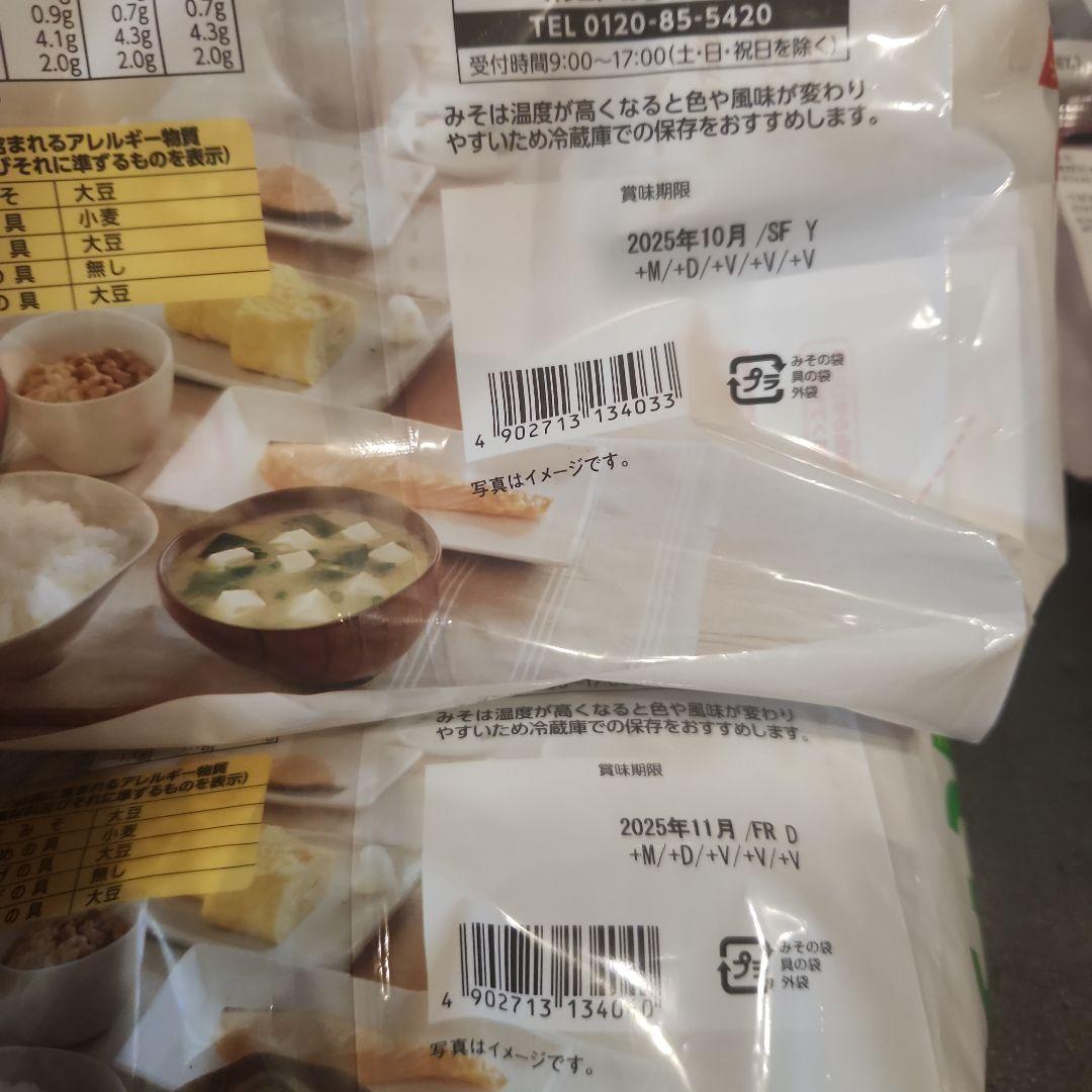 新品 未開封 アミューズメント商品 小豆島土産 まとめ売り