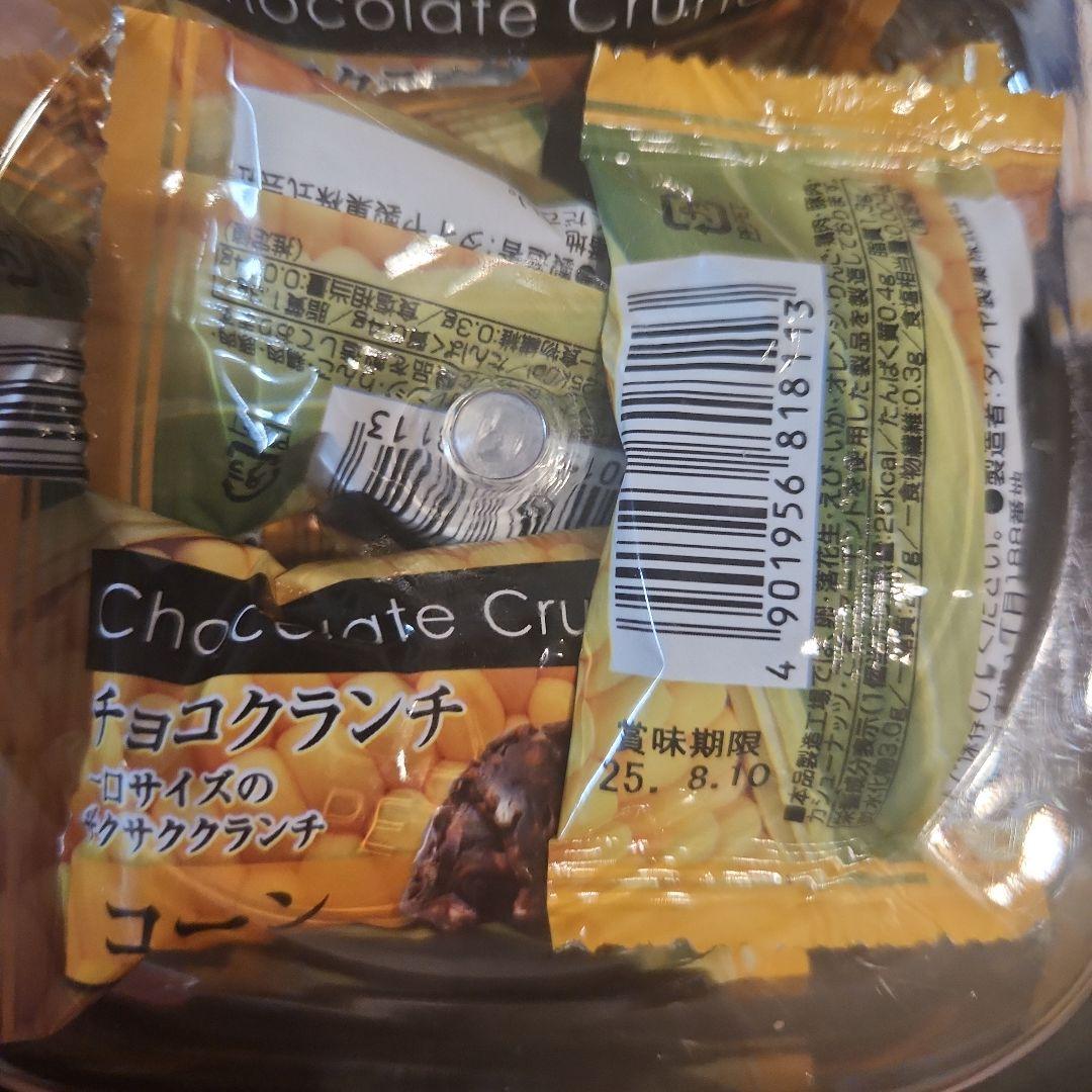 新品 未開封 アミューズメント商品 小豆島土産 まとめ売り