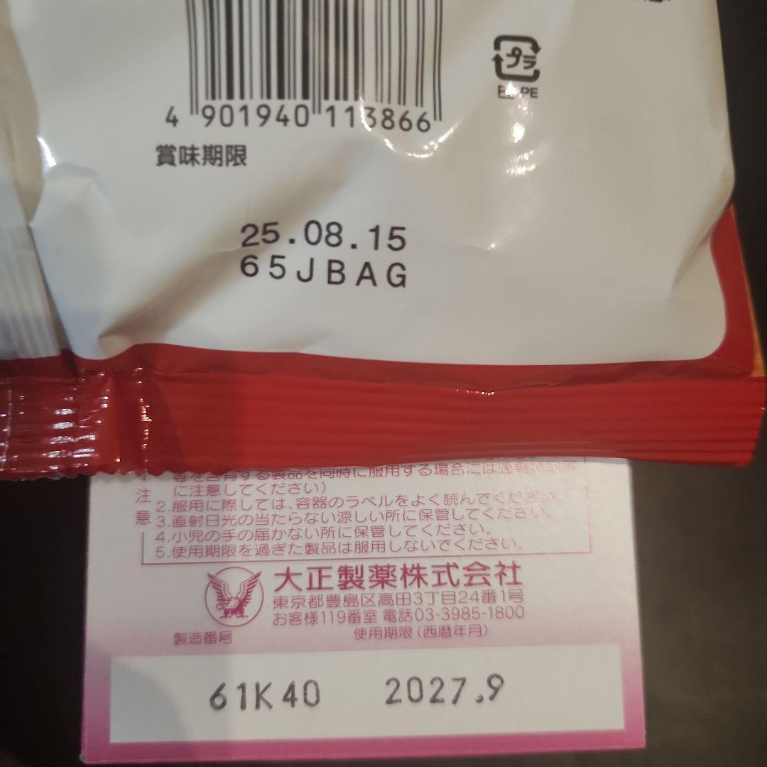 新品 未開封 アミューズメント商品 小豆島土産 まとめ売り