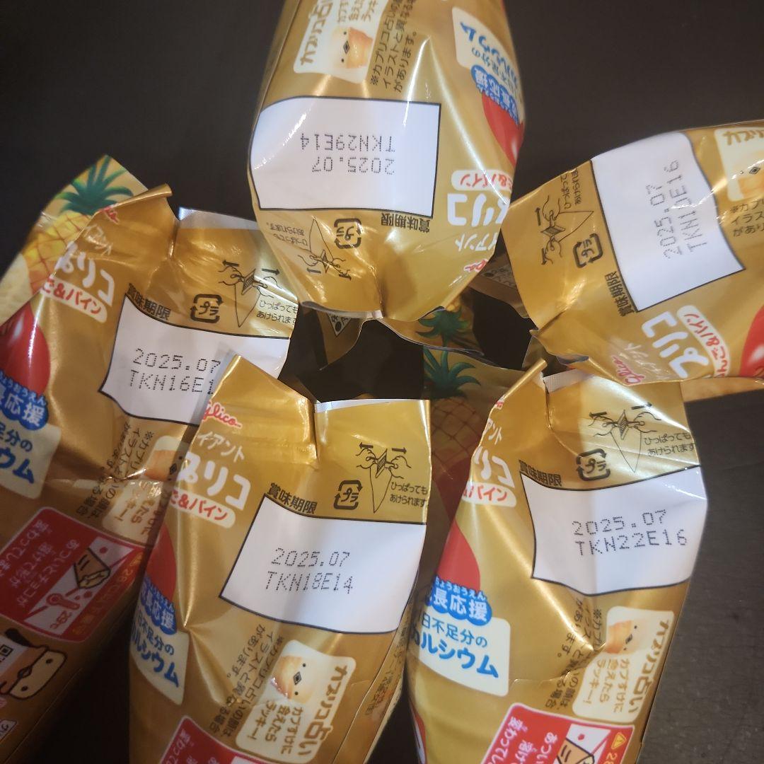 新品 未開封 アミューズメント商品 小豆島土産 まとめ売り