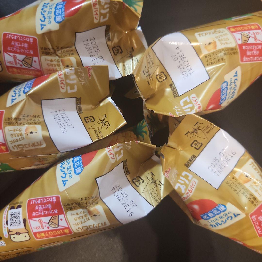 新品 未開封 アミューズメント商品 小豆島土産 まとめ売り