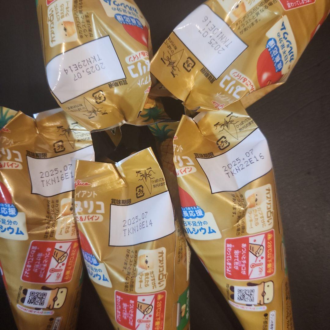 新品 未開封 アミューズメント商品 小豆島土産 まとめ売り
