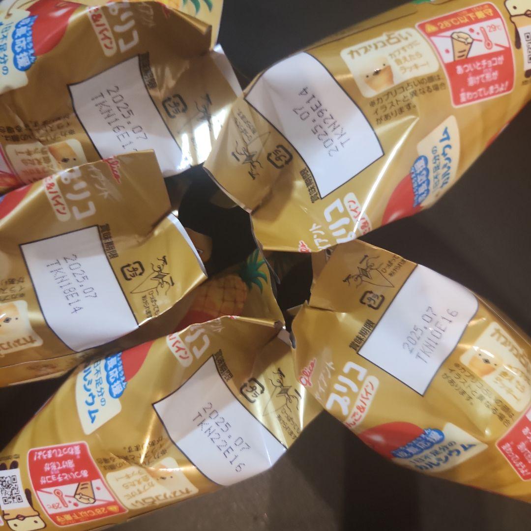 新品 未開封 アミューズメント商品 小豆島土産 まとめ売り