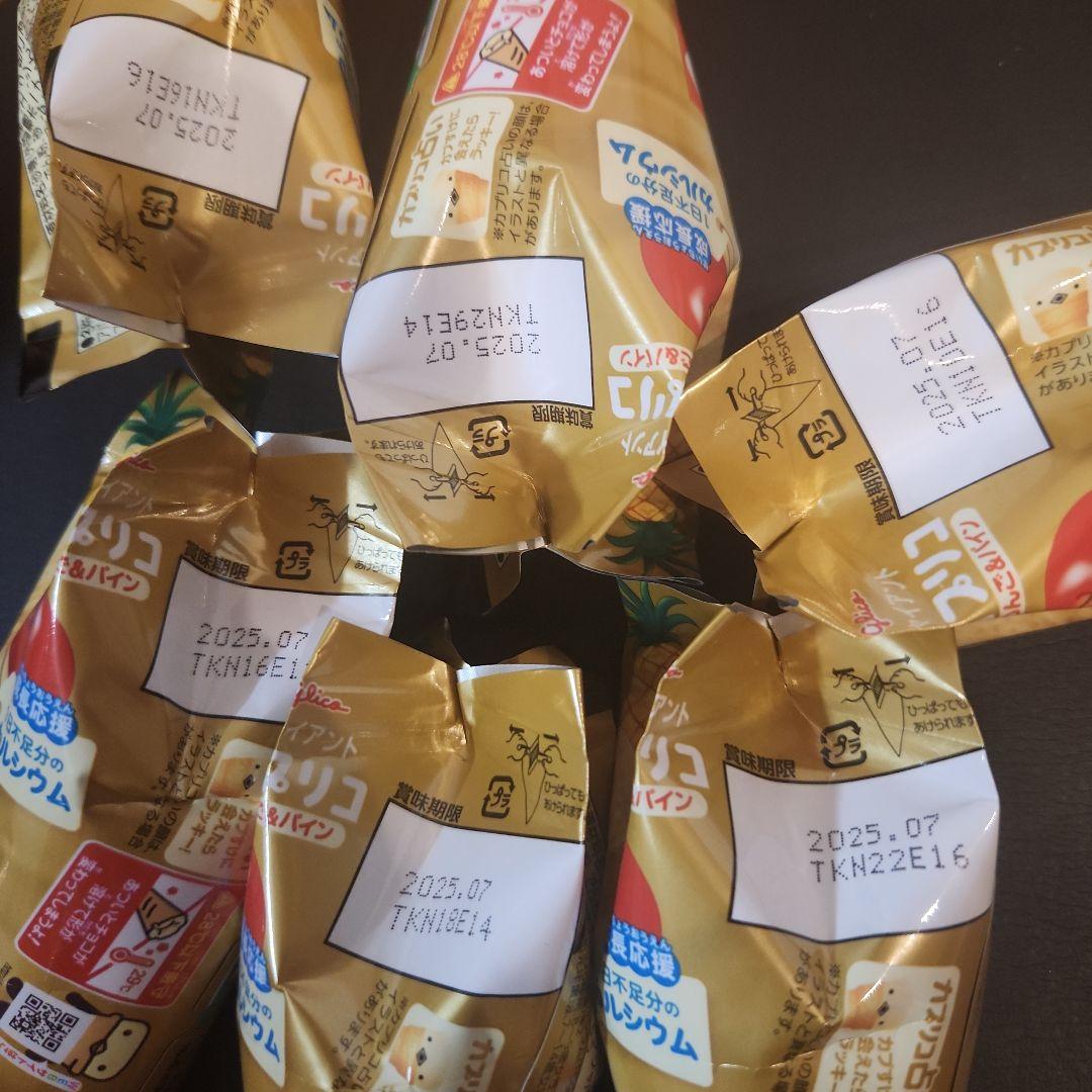 新品 未開封 アミューズメント商品 小豆島土産 まとめ売り