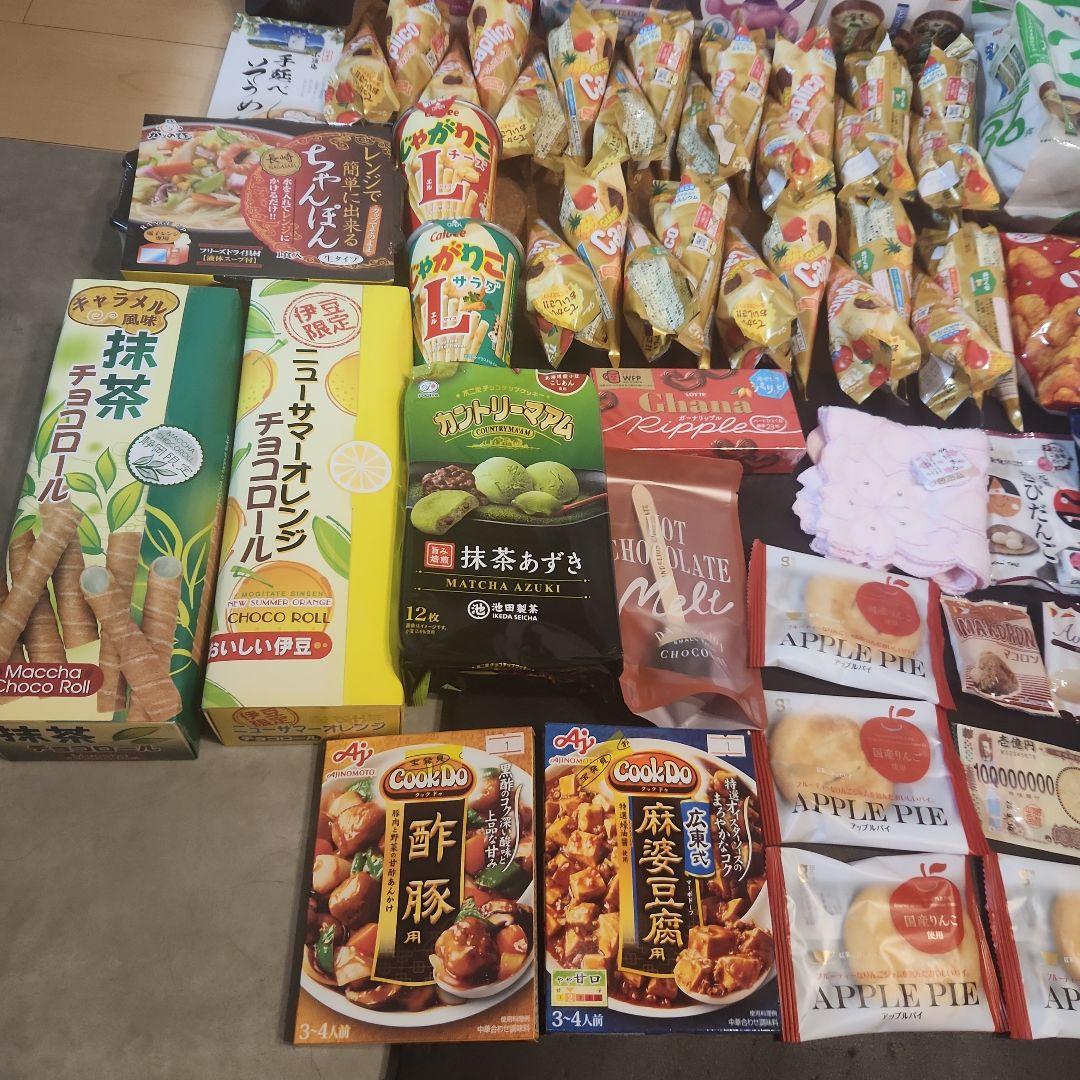 新品 未開封 アミューズメント商品 小豆島土産 まとめ売り
