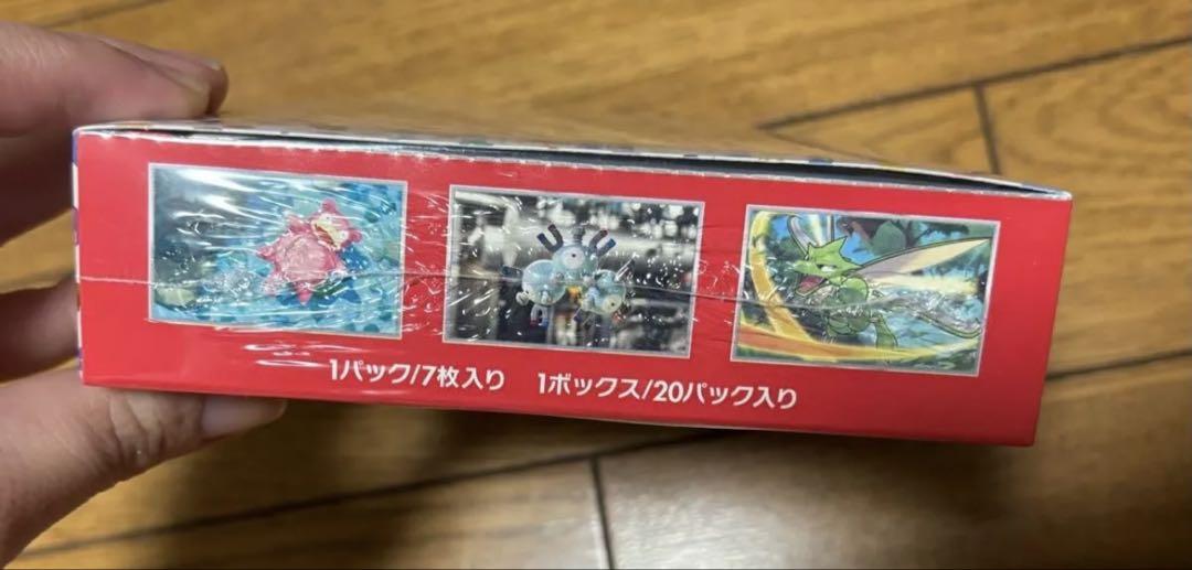 ポケモンカード151 box シュリンク付き 2箱
