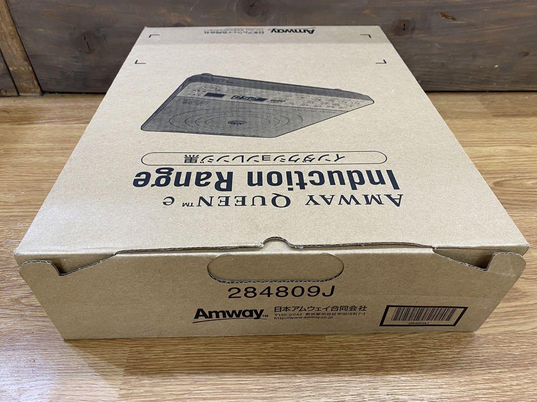 AMWAY インダクションレンジ