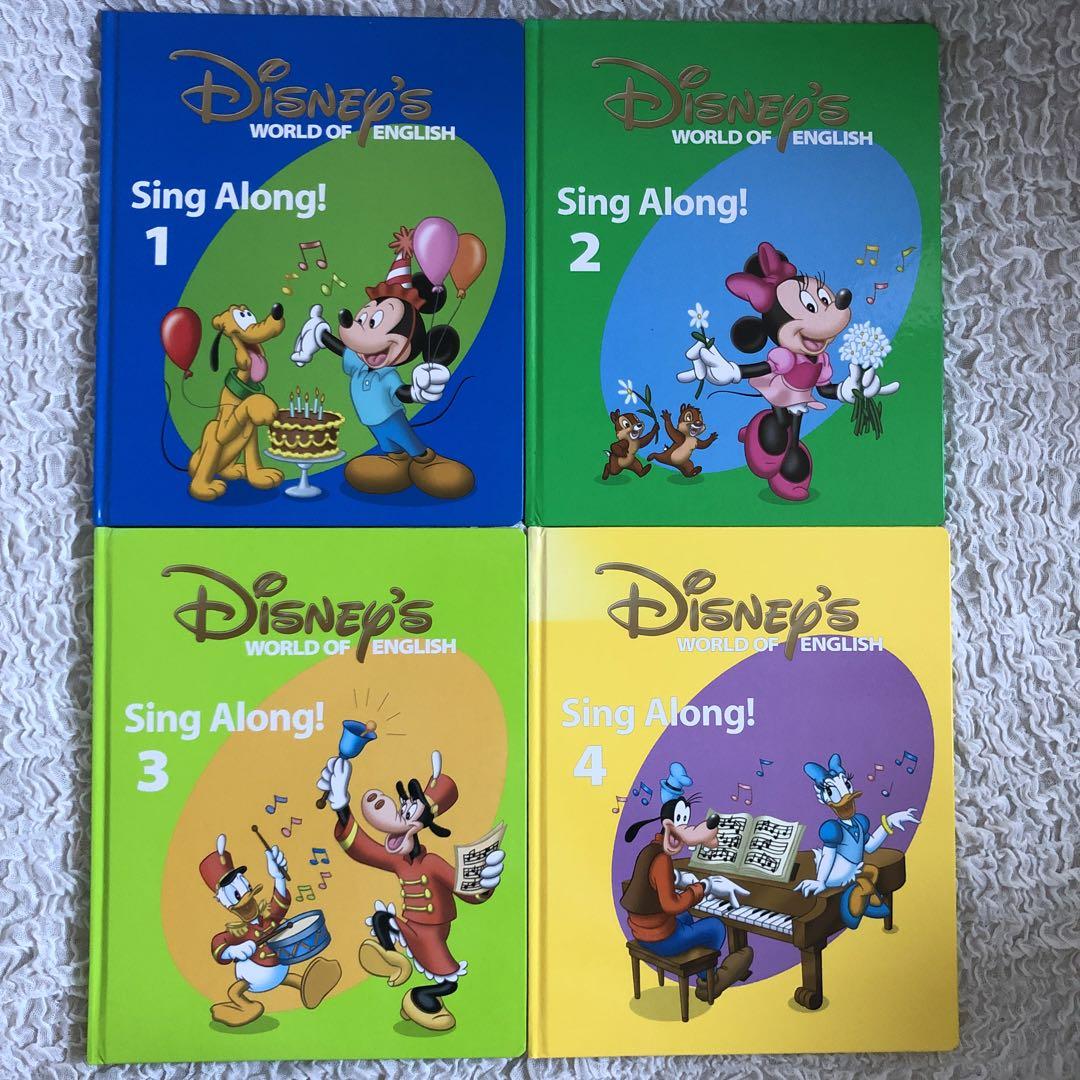DWEディズニー英語システムワールドファミリー シングアロング