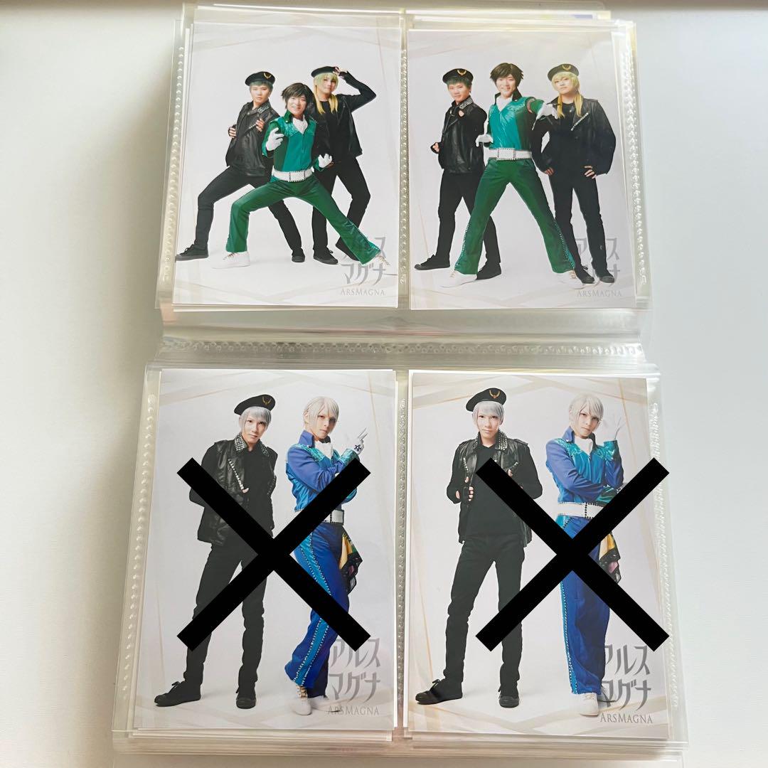 アルスマグナ ブロマイド 生写真 バラ売り③