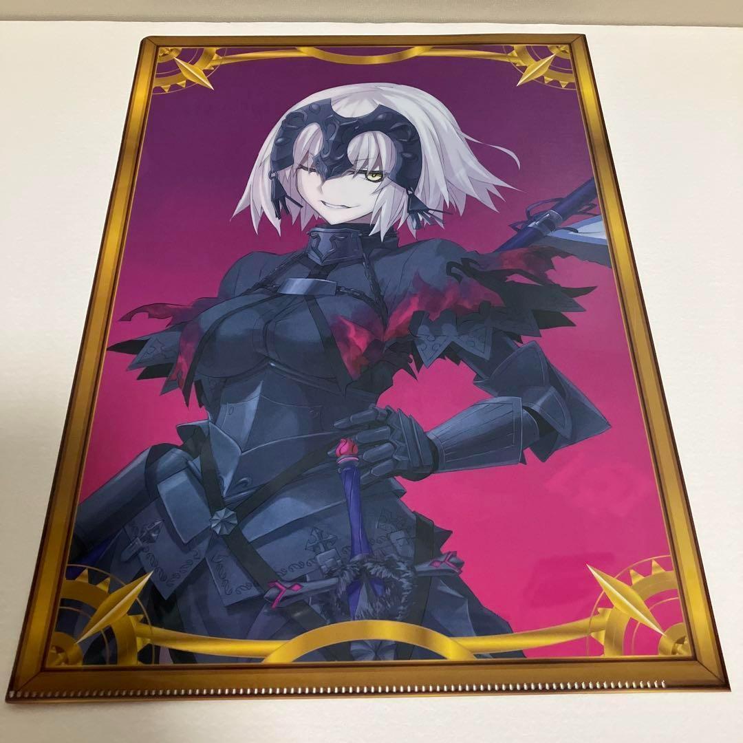 Fate FGO ジャンヌオルタ アイリスフィール クリアファイル 近衛