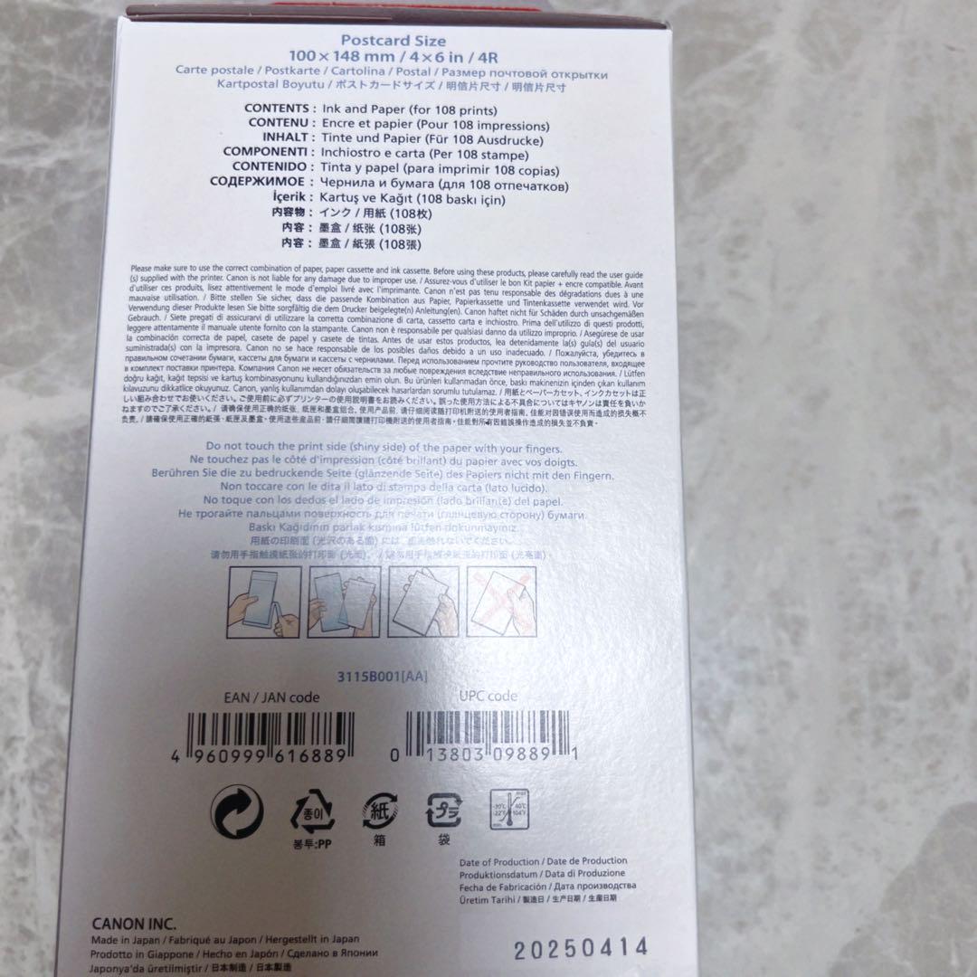 【新品未開封】Canon SELPHY CP KP-108IN 4箱
