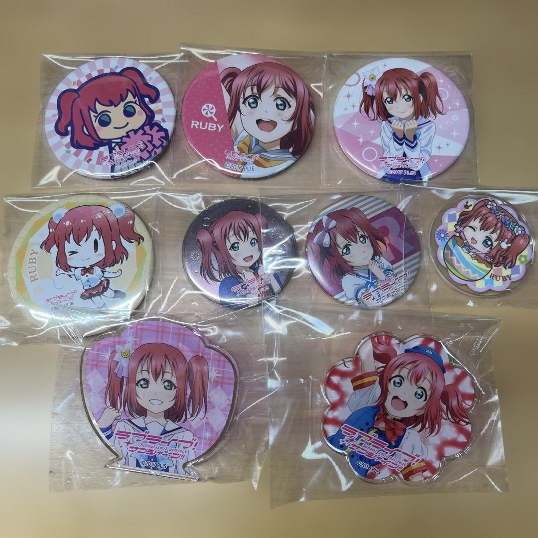 黒澤ルビィ 缶バッジセット アクリルバッジ トレーディング缶バッジ