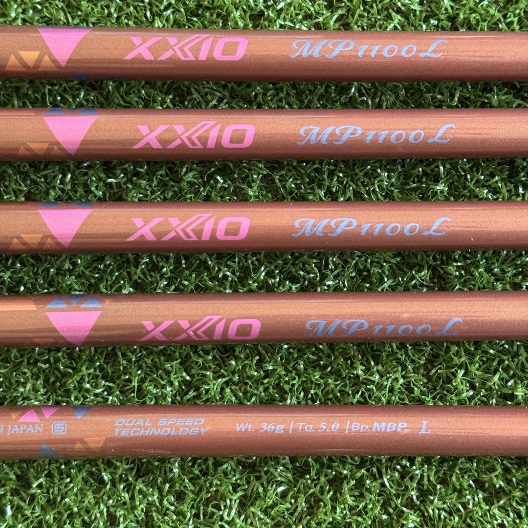 【シャフト 単品】レディース ゼクシオ11 アイアン 用 5本 XXIO11
