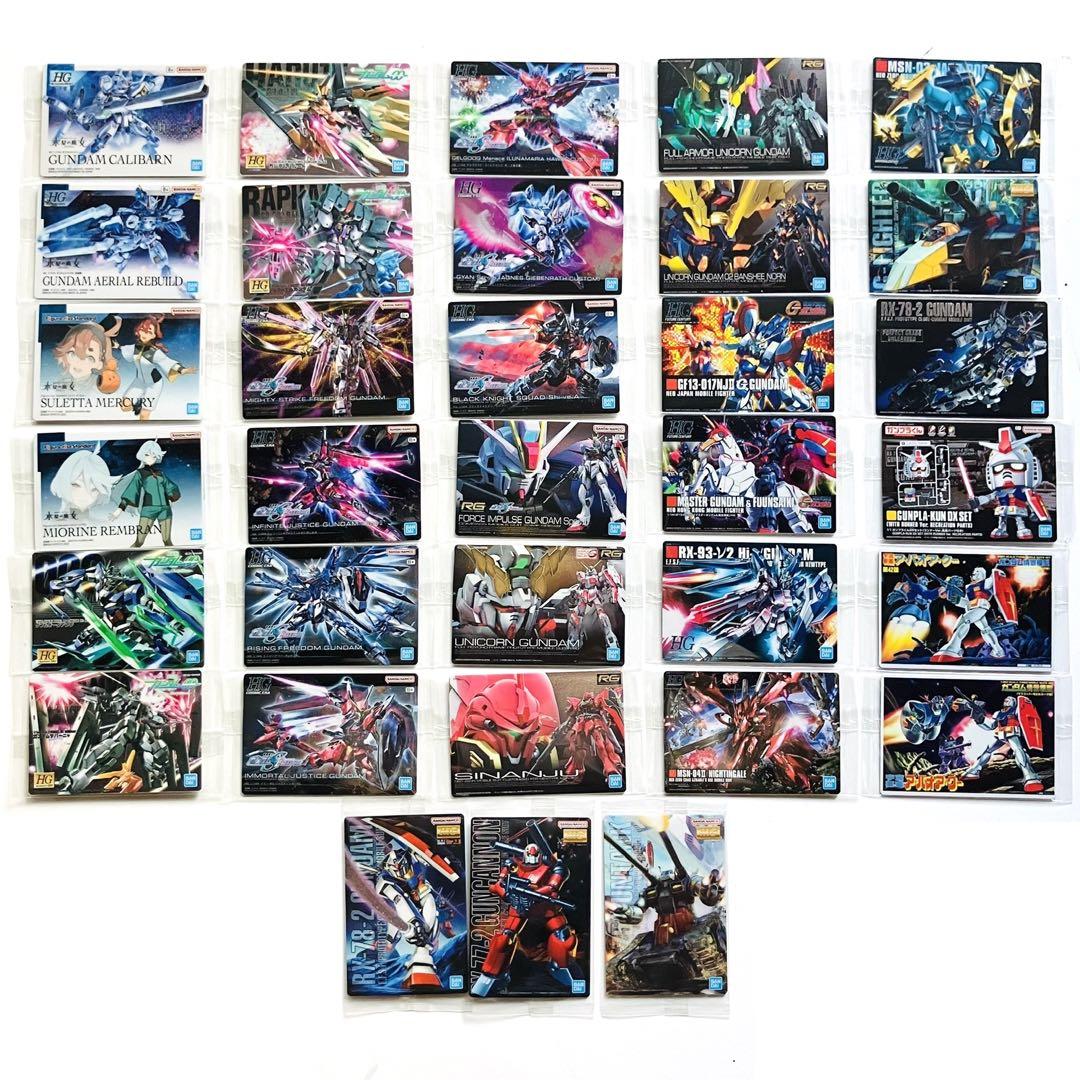 週末限定ンセール ガンプラパッケージアートグミ (第9弾) カードフルコンプセット その他
