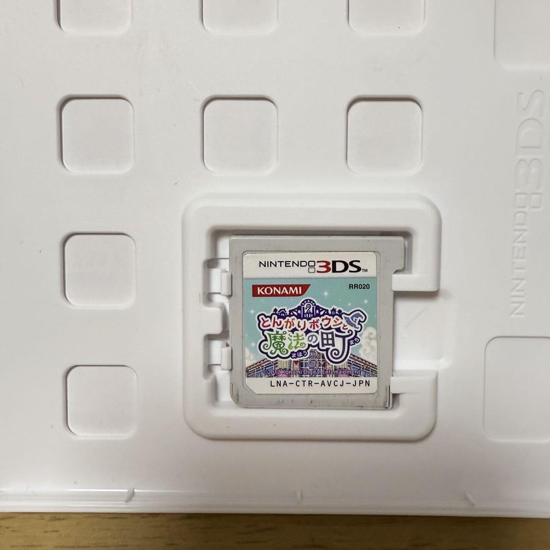 動作確認⭕️ 3DS とんがりボウシと魔法の町 DSソフト