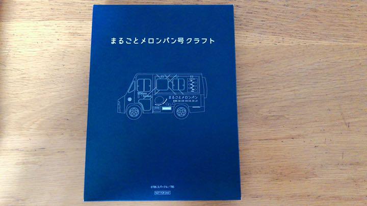 ミュウ404DVD メロンパン号クラフト　ポストカード　ブックレット　ポリまる ミュウ404DVD メロンパン号クラフト ポストカード ブックレット