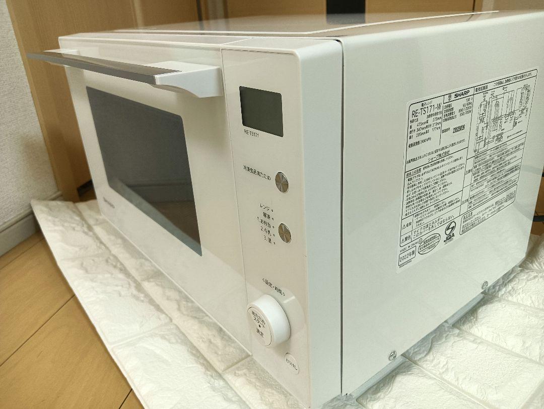【美品】 SHARP 2022年製　電子レンジ PLAINLY センサーレンジ