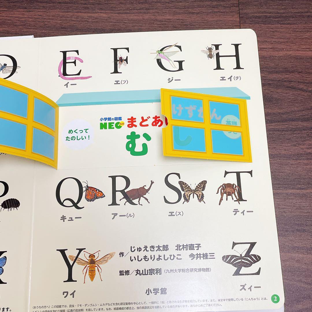こども大百科 小学館の図鑑NEOシリーズ 他【15冊セット】一部DVDなし こども大百科 小学館の図鑑NEOシリーズ 他【15冊セット】一部DVDなし