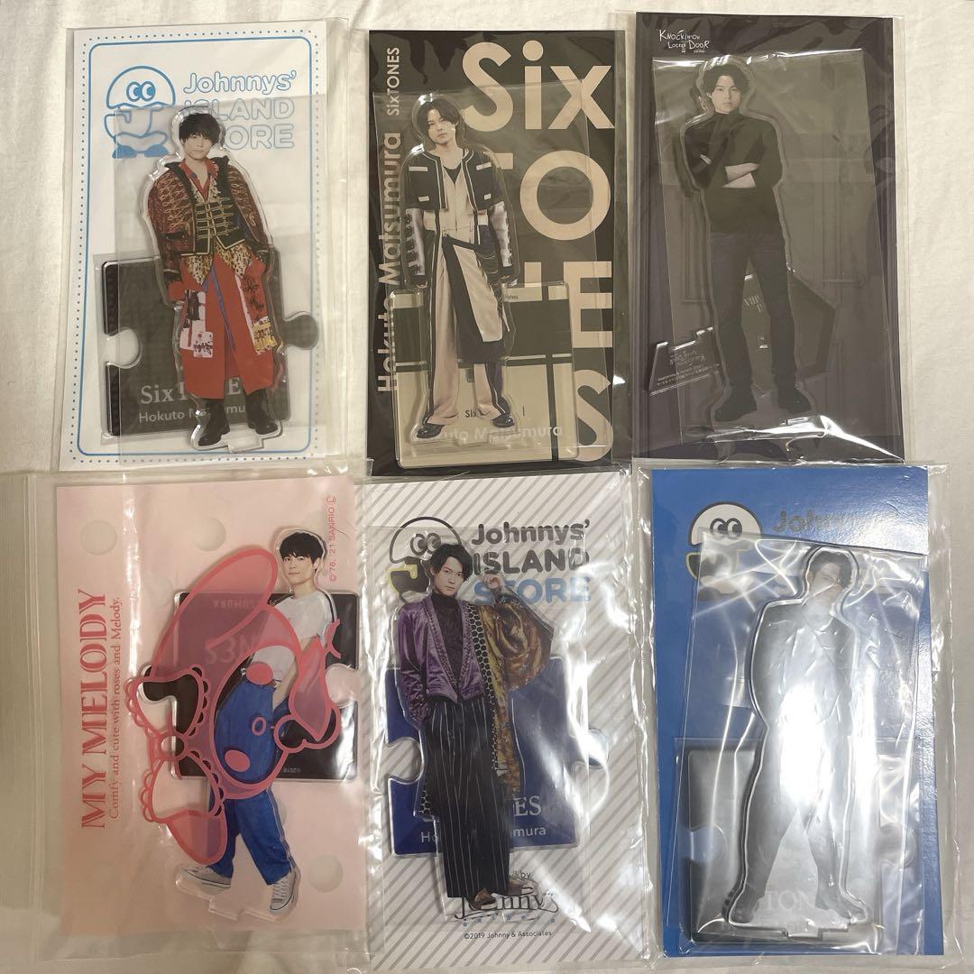 松村北斗 アクスタ まとめ売り② SixTONES 松村北斗 まとめ売り アクスタ 公式写真