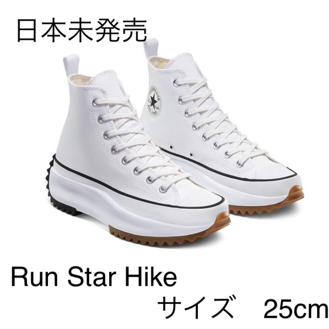 日本未発売 RUN STAR HIKE ハイカット 白 25cm