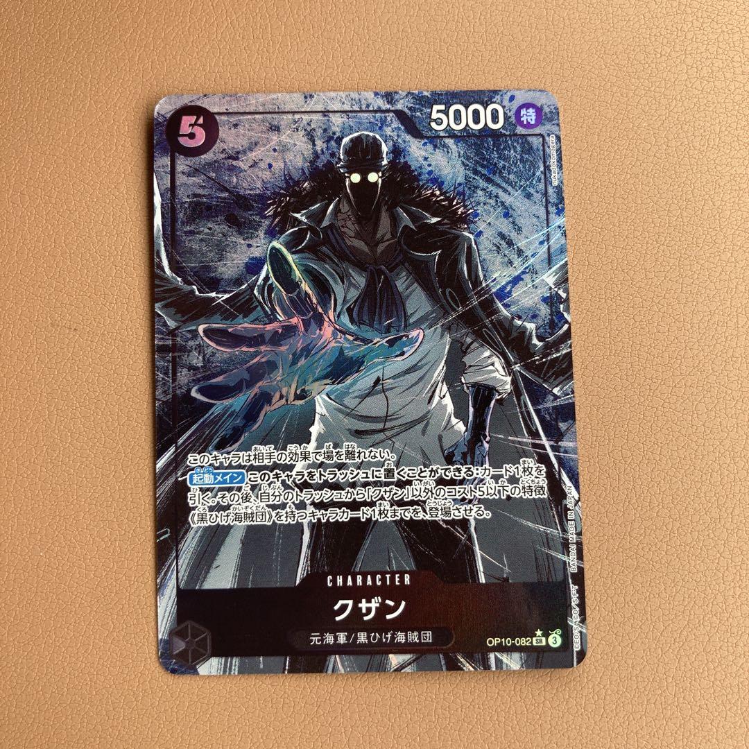 One piece card game op02-096 sr