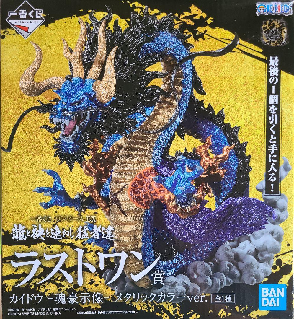 37 割引オレンジ系高い品質 ワンピース一番くじカイドウ コミック アニメ フィギュアオレンジ系 Www Fidakenya Org