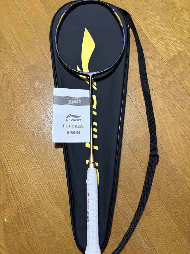 リーニン　エアロナット9000I 未使用新品