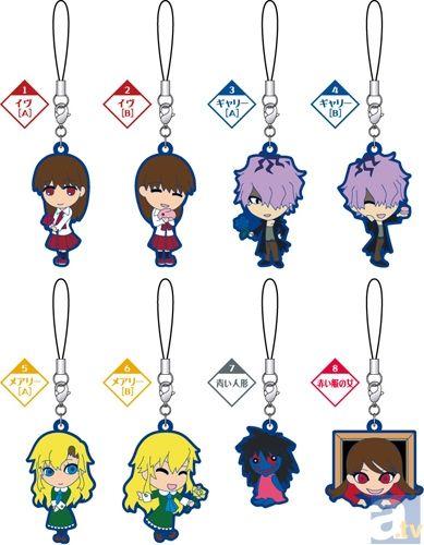 Ib イヴ ラバーストラップコレクション