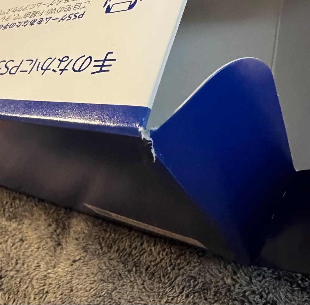 PSポータル USBケーブルSONY