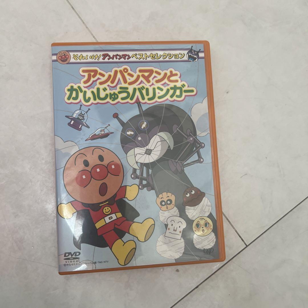 それいけ!アンパンマン ベストセレクション アンパンマンと