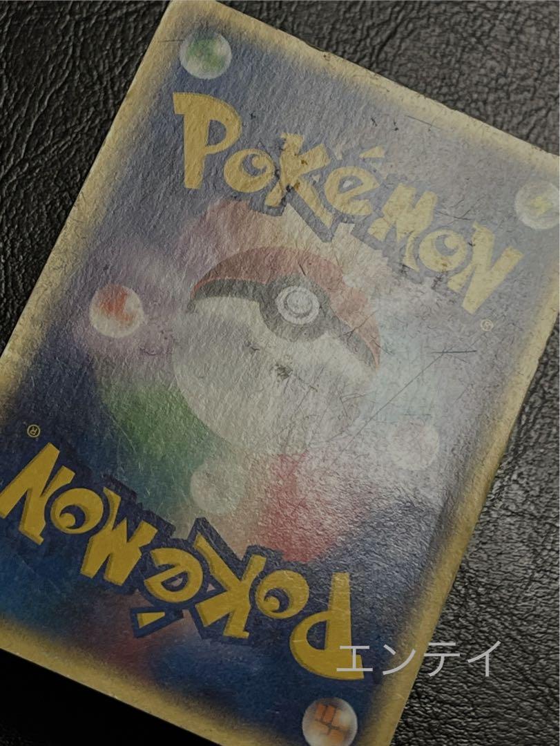 ポケモンカードe JRスタンプラリー プロモ コンプ お財布 画像14