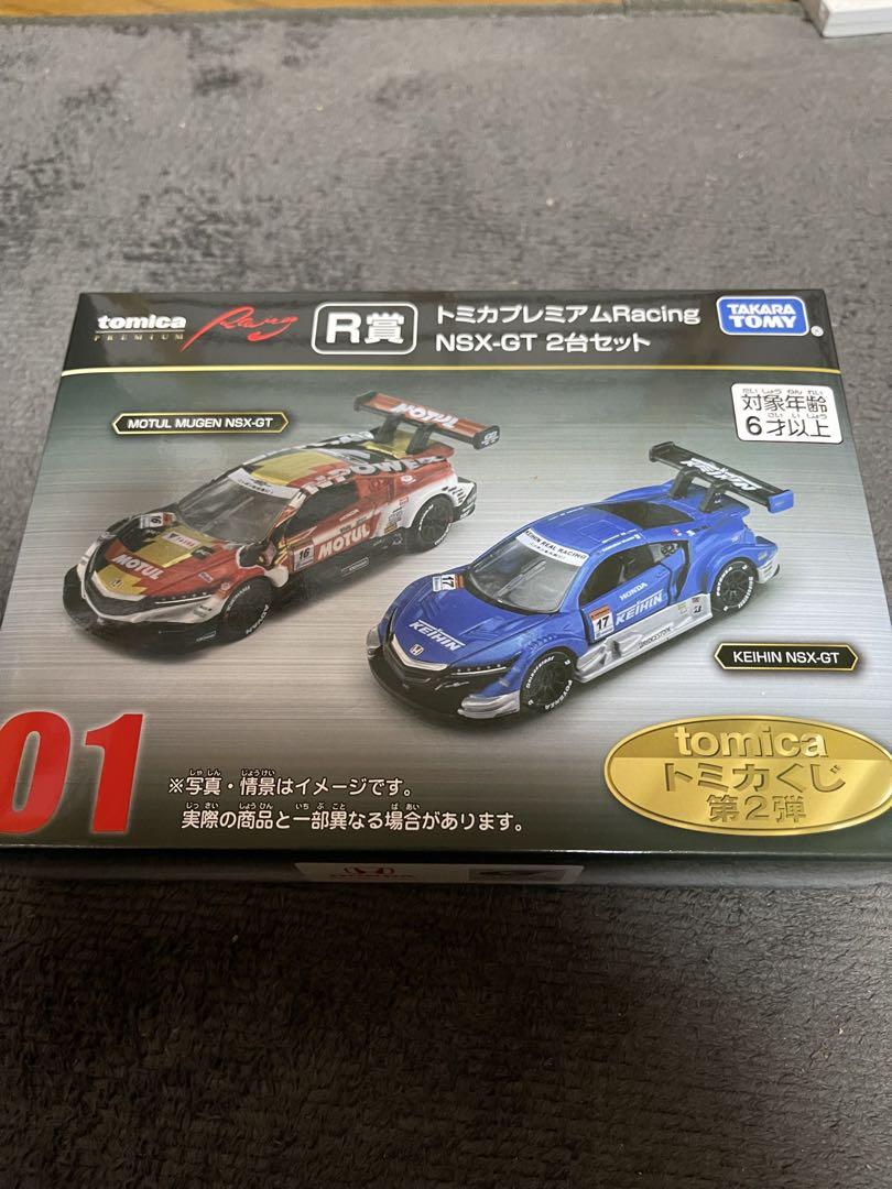 トミカプレミアムRacing NSX-GT 2台セット