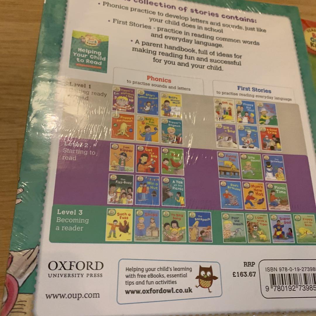オレンジ系最も信頼できるOxford Reading Tree 1-12( 116冊コンプリートセット) 洋書 本オレンジ系¥16,950-renalquality.com.br オレンジ系最も信頼できるOxford Reading Tree 1-12( 116冊コンプリートセット) 洋書 本オレンジ系¥16,950-renalquality.com.br