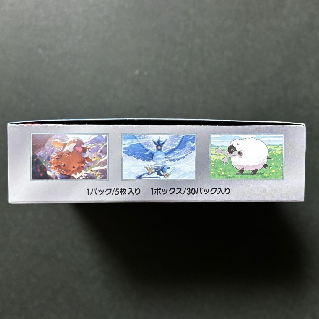 ポケモンカード　バトルパートナーズ　1box シュリンクなし