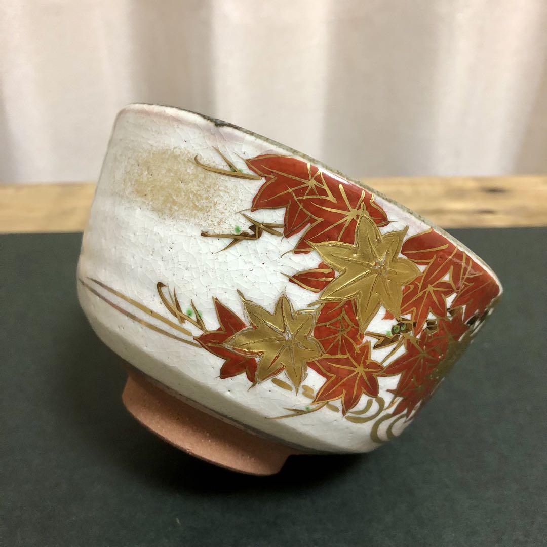 永豊 乾山写紅葉絵茶碗 共箱 茶道具