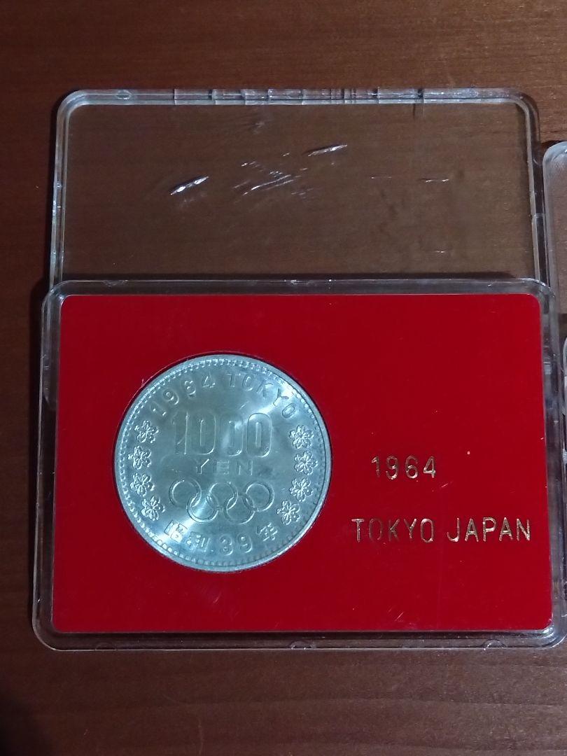 1964東京オリンピック プルーフ硬貨1000円銀貨4枚 100円銀貨10枚