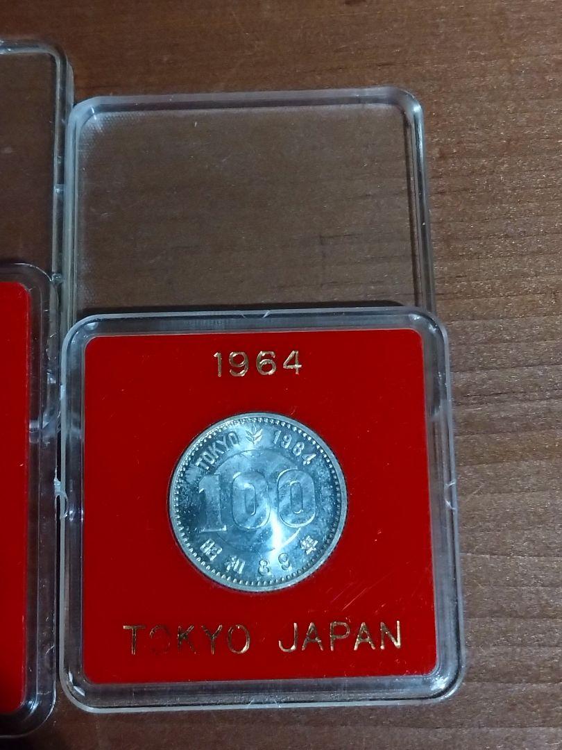 1964東京オリンピック プルーフ硬貨1000円銀貨4枚 100円銀貨10枚