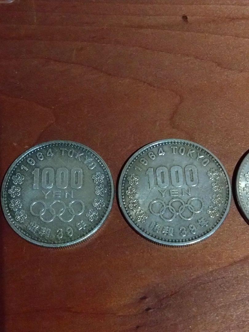 1964東京オリンピック プルーフ硬貨1000円銀貨4枚 100円銀貨10枚