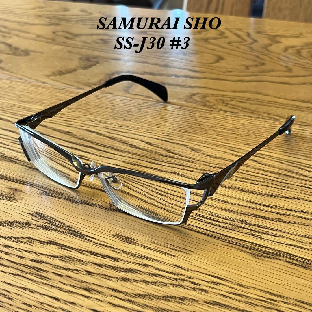サムライ翔 SS-J30 #3 ケース付 廃盤モデル 美品 度入り